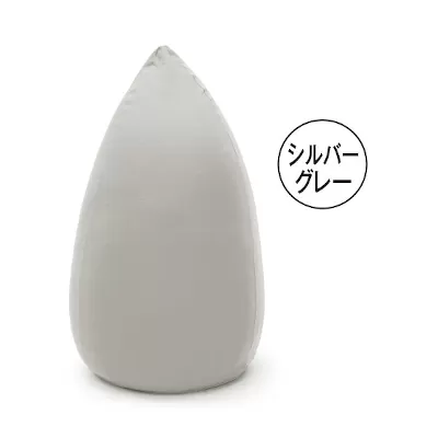 MOGU たまごソファ （シルバーグレー）【沖縄・離島 配送不可】