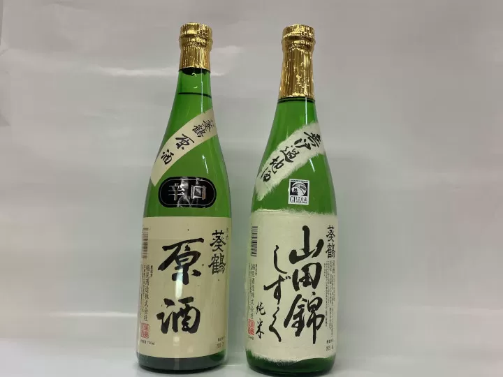 葵鶴 地酒セット