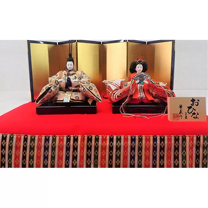 雛人形　京三五親王「有職菊花紋」毛氈飾　No.35-806 インテリア 装飾品 お雛様 