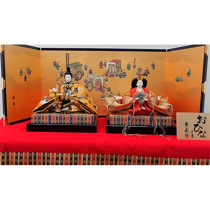 雛人形　京八番親王「御所絵巻」毛氈飾　No.8-803 インテリア 装飾品 お雛様 