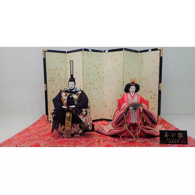 雛人形　京九番立雛「桜刺繍」オリジナル金襴敷　No.MAR801 インテリア 装飾品 お雛様 