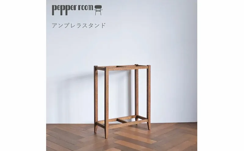 アンブレラスタンド インテリア 雑貨 日用品 傘立て 