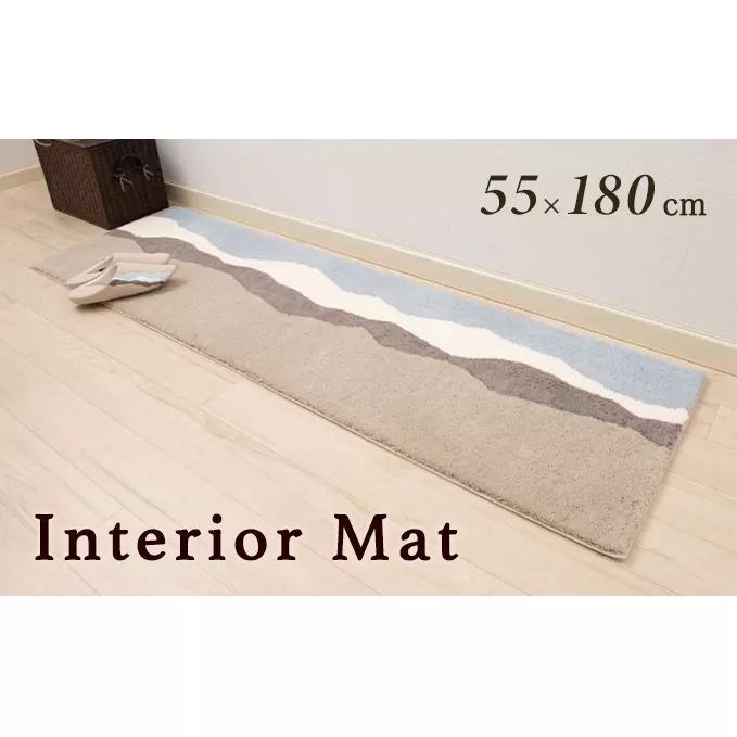 M+home キンバリー インテリアマット　55×180cm 雑貨 日用品 モダン 洗練 デザイン クール スモーキーカラー スタイリッシュ 光沢感 洗濯機 清潔 おしゃれ 