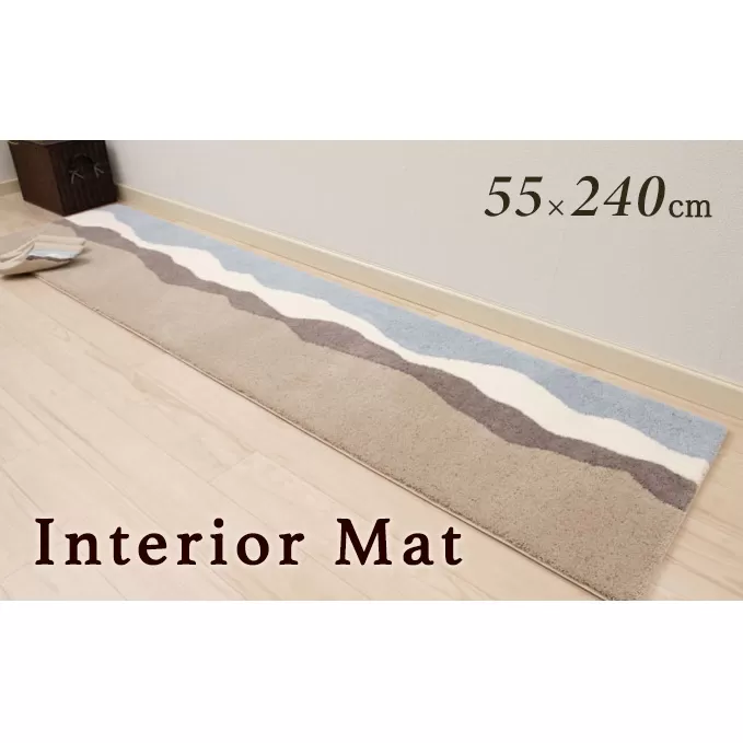 M+home キンバリー インテリアマット　55×240cm 雑貨 日用品 モダン 洗練 デザイン クール スモーキーカラー スタイリッシュ 光沢感 洗濯機 清潔 おしゃれ 