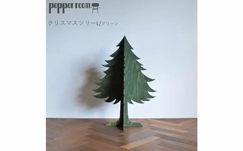 クリスマスツリー 01 緑 インテリア 季節もの 季節用品 イベント用品 イベントグッズ クリスマス用品 ラーチ合板 組立式 冬 冬のイベント 