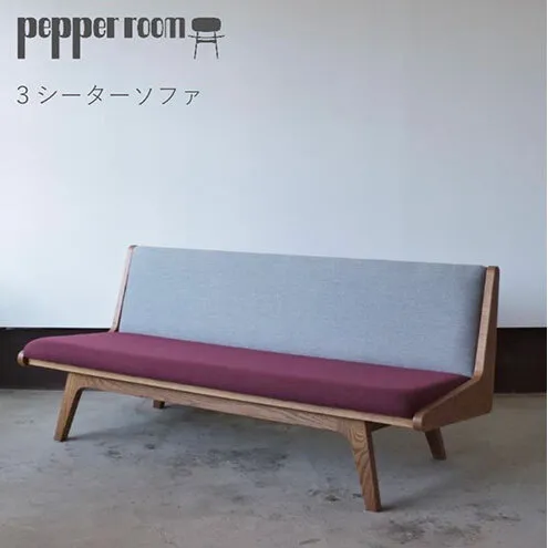 3シーターソファ えんじ×グレー ソファ 家具 3人掛け シンプル お洒落 モダニズム えんじ グレー オーク材 天然素材 オリジナル オカモトカグ 小野市 兵庫県