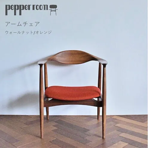 アームチェア ウォールナット オレンジ　インテリア 椅子 イス 木製 デザイン オリジナル 兵庫県 小野市