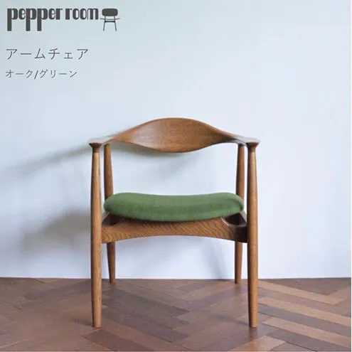 アームチェア オーク　グリーン　インテリア 椅子 イス 木製 デザイン オリジナル 兵庫県 小野市