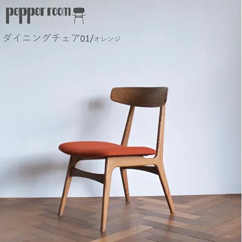 ダイニングチェア 01 オレンジ　インテリア 椅子 イス 木製 デザイン オリジナル 兵庫県 小野市