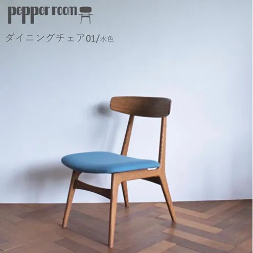 ダイニングチェア 01 水色　インテリア 椅子 イス 木製 デザイン オリジナル 兵庫県 小野市