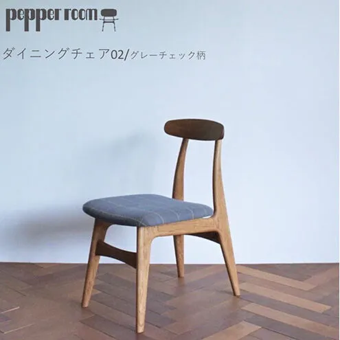 ダイニングチェア 02 グレーチェック インテリア 椅子 イス 木製 コンパクト シンプル デザイン オリジナル 兵庫県 小野市