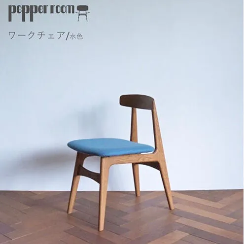 ワークチェア  水色 インテリア 椅子 イス 木製 コンパクト シンプル デザイン オリジナル 兵庫県 小野市
