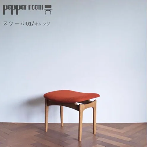 スツール 01 オレンジ インテリア 椅子 イス 木製 オットマン デザイン オリジナル 兵庫県 小野市