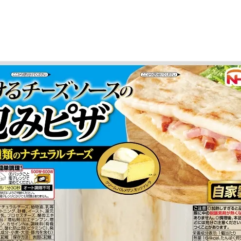 とろける チーズ ソース の 包み ピザ 3本 × 6パック 冷蔵 国内製造 個包装 使い切り 個食 ピザ ぴざ パン ベーコン チーズ レンジ レンチン レンジ調理 温めるだけ 朝食 昼食 おやつ 夕食 日本ハム