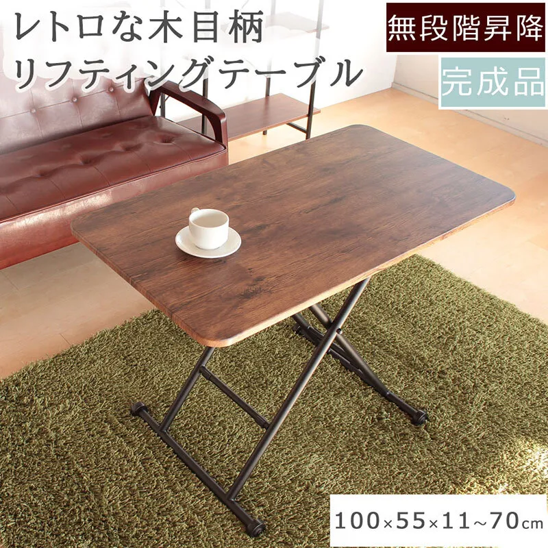 リフティングテーブル　レトロな柄 100cm幅 昇降デスク　無段階 高さ調節 机 おしゃれ インテリア キャスター付 折りたたみ 家具