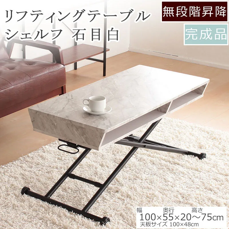 リフティングテーブルBOXタイプ-石目色 昇降デスク 無段階 高さ調節 机 おしゃれ インテリア キャスター付 折りたたみ