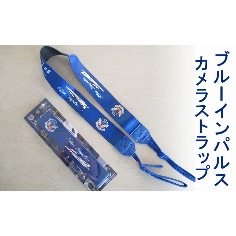 ブルーインパルスカメラストラップ　Blue Impulse