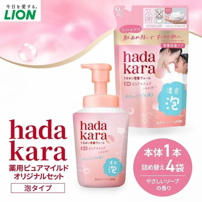 hadakara薬用ピュアマイルド モイストボディケアソープ 本体・替えセット(本体1・替4) ボディーソープ 泡ボディソープ 泡 日用品 消耗品 バス用品 いい 匂い ボディ 保湿 LION ライオン 泡石鹸 石鹸 兵庫 兵庫県 小野市