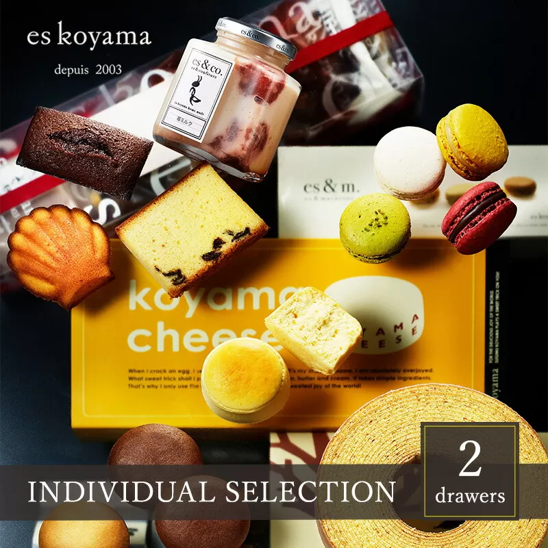 【ふるさと納税】 INDIVIDUAL SELECTION 〜2 drawers〜 ( 小山チーズ / バウムクーヘン / 牛乳菓マッテル / マッテルショコラ / スクエア / マカロン / コンフィチュール 苺ミルク ) エスコヤマ ギフト お祝い 贈答品 [3d28bai150008]
