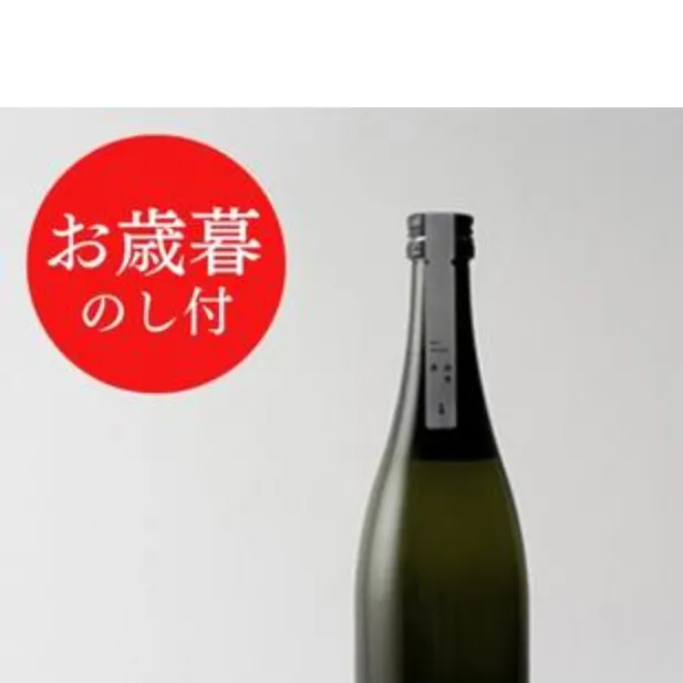 お歳暮【のし付】【SAKE COMPETITION 2024 GOLD 受賞蔵 】純米大吟醸 SEN《生酒》ギフト【お酒・日本酒・純米大吟醸酒】