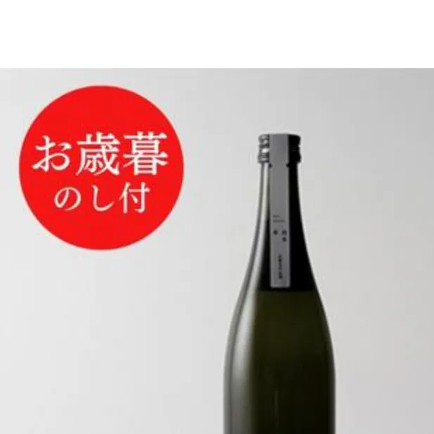 お歳暮【のし付】SEN 生もと《うすにごり生酒》ギフト【お酒・日本酒・純米酒】ten 純米酒 無濾過生原酒 生酒 清酒 山田錦 ギフト プレゼント お祝い 贈答品 贈答 お酒 酒 アルコール 兵庫県 兵庫