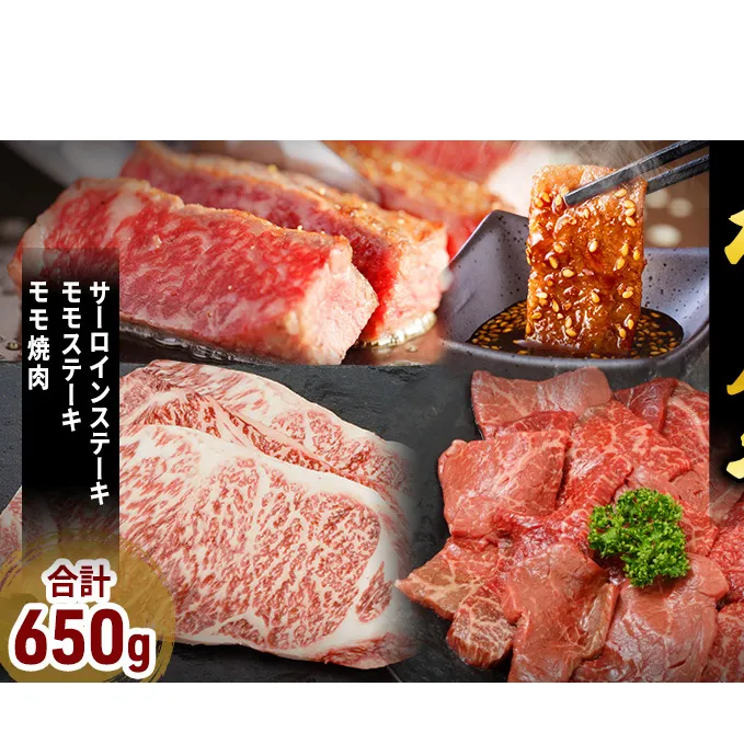 神戸牛 福袋 帝神 おまかせコース A サーロインステーキ モモステーキ もも肉 神戸牛 和牛 国産牛 国産牛肉 牛肉 牛 肉 お肉 ステーキ ステーキ肉 ステーキセット 焼肉 食べ比べセット 食べ比べ