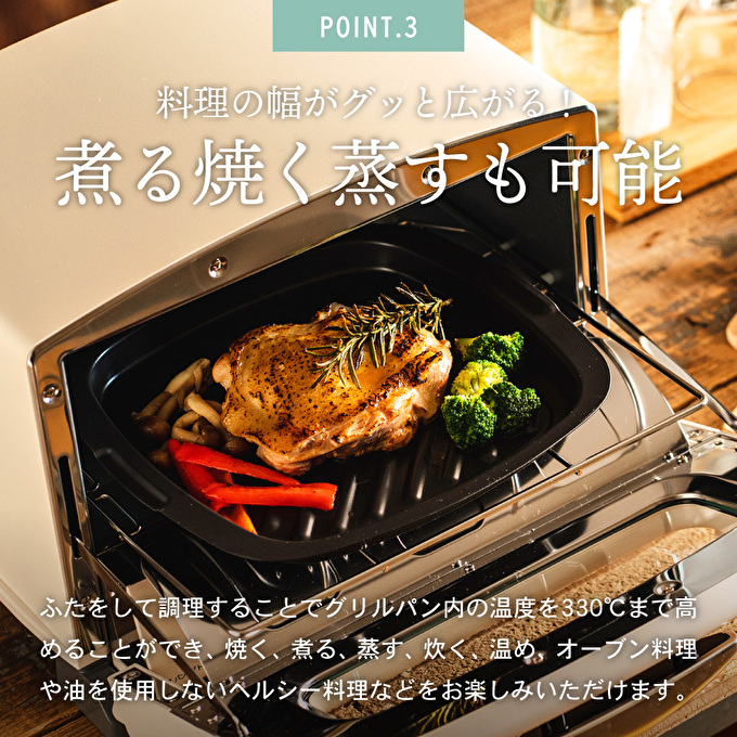 アラジン 4枚 グリーン 緑 グラファイトグリル＆トースター 4枚焼き 
