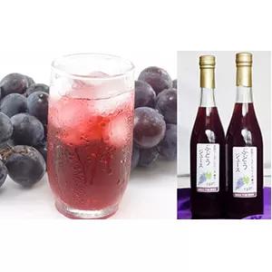 加西ゴールデンベリーA　ジュース 果実飲料 ぶどうジュース ブドウ 飲料 