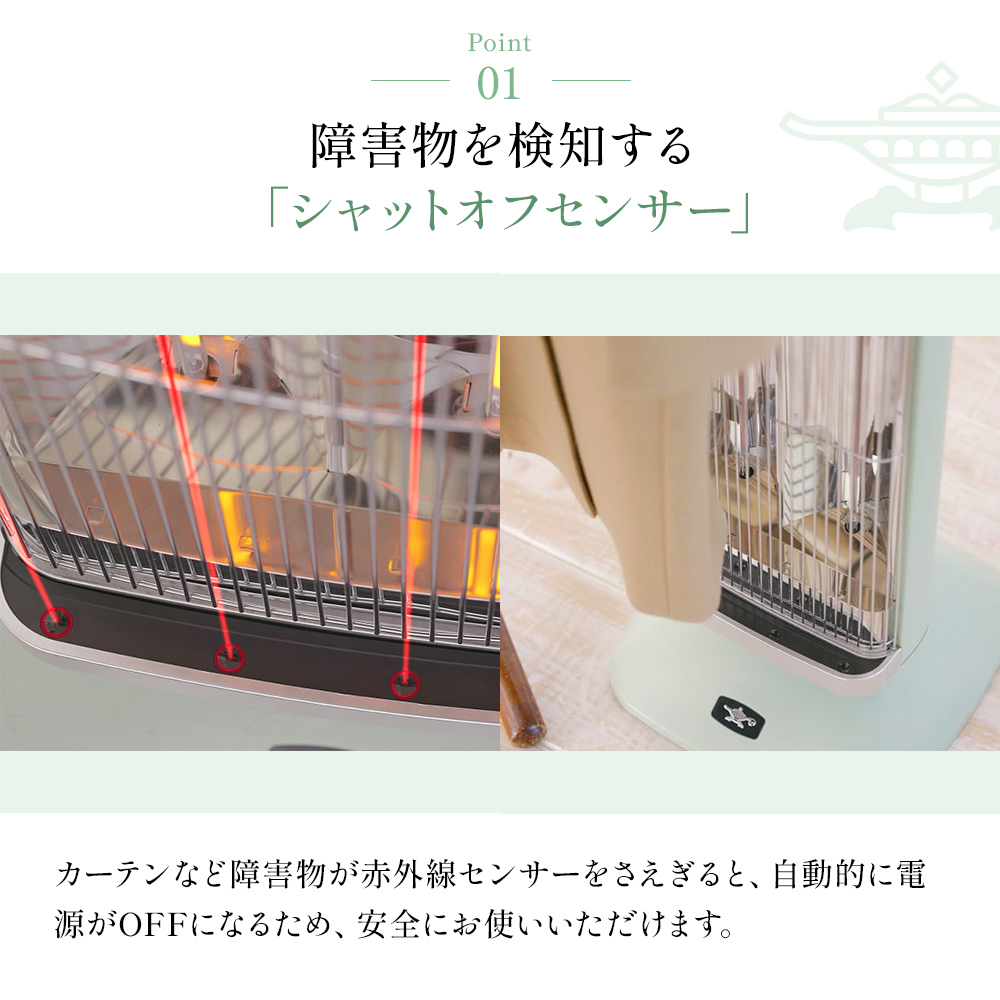 特別寄附額 訳あり 過年度モデル アラジン 遠赤 グラファイトヒーター 