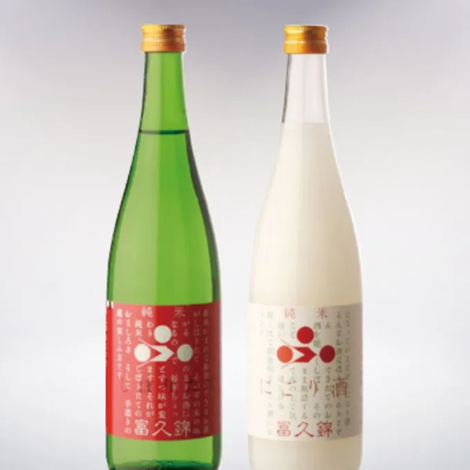 日本酒 新酒 生酒 飲み比べ セット 純米しぼりたて + 純米にごり酒 詰め合わせ 富久錦 純米 純米酒 にごり酒 発砲 お酒 酒 アルコール ギフト プレゼント 贈答 贈答用 贈答品 贈り物 お祝い 兵庫 兵庫県 