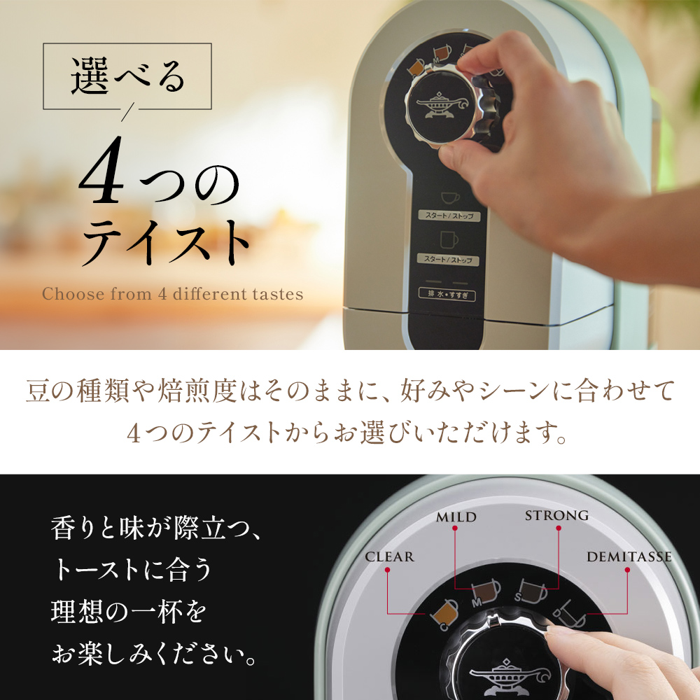 アラジン aladdin コーヒーブリュワー ブラック ACO-D01AF-K アラジン ブラック 黒 コーヒーブリュワー ACO-D01AF Aladdin コーヒー