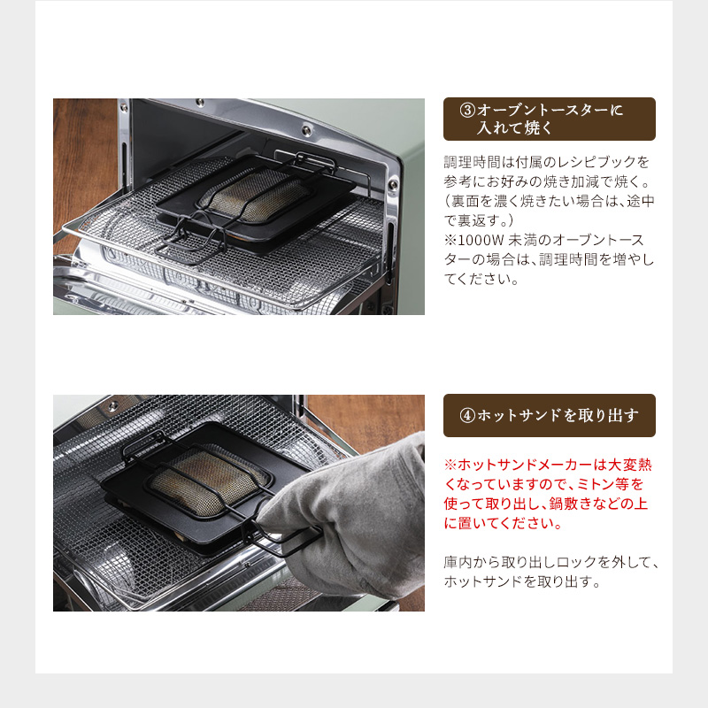 アラジン トースター 4枚焼き フラッグシップモデル ブラック