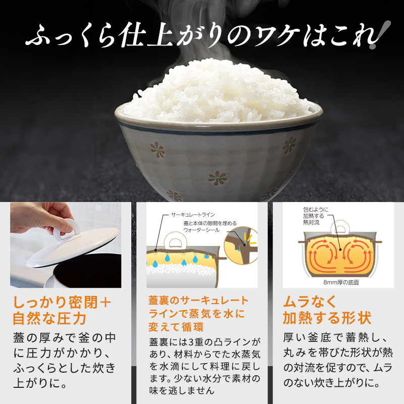 アサヒ釜 むすび ] 調理器具 キッチン 日用品 ギフト アサヒ