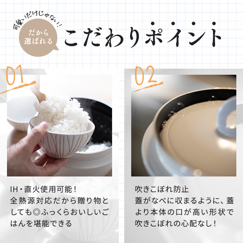 アサヒ釜 むすび ] 調理器具 キッチン 日用品 ギフト アサヒ
