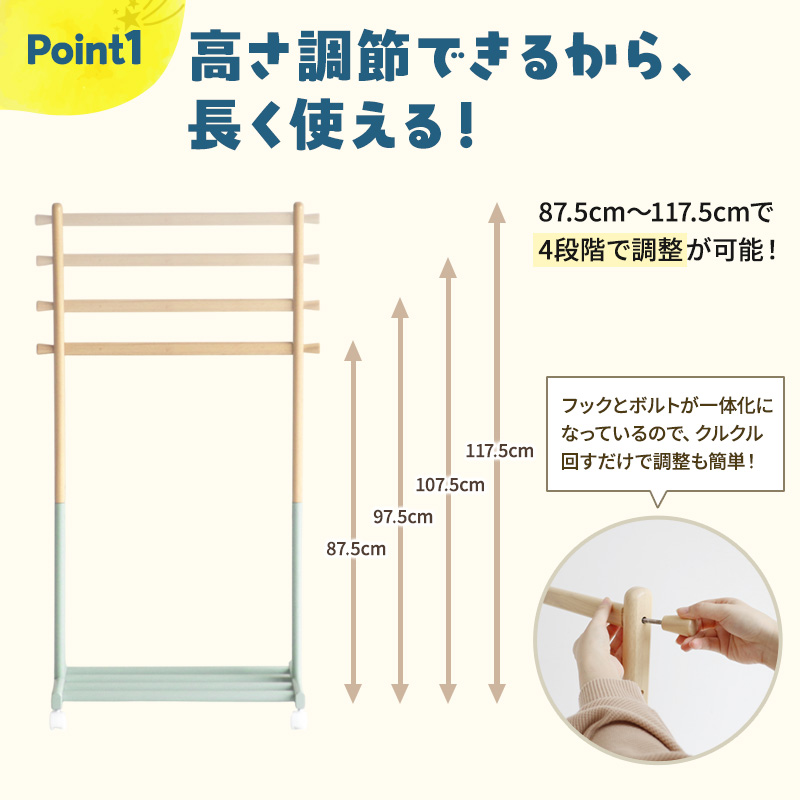 Kids Hanger Rack -mill- シアングレー ハンガーラック 子供 キャスター付き｜加西市｜兵庫県｜返礼品をさがす｜ふるさと ...