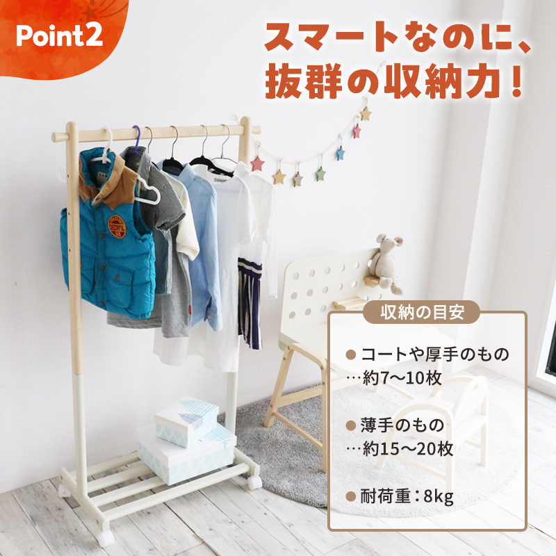 Kids Hanger Rack -mill- シアングレー ハンガーラック 子供 キャスター付き｜加西市｜兵庫県｜返礼品をさがす｜ふるさと ...