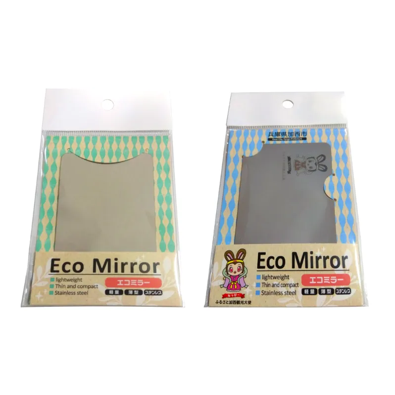 鏡 手鏡 コンパクトミラー ECO MIRROR ECO MIRROR(ねっぴ～ ) 計2枚 セット