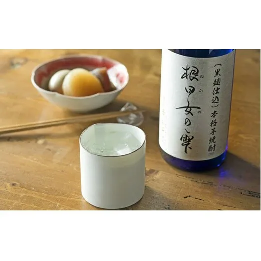 〔黒麹仕込〕本格芋焼酎　根日女の雫　720ml お酒 酒 いも 