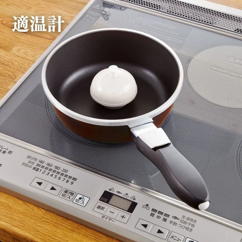 特別寄附額 改定前 適温計（ピュアホワイト） 焼き物 フライパン 料理 アサヒ軽金属