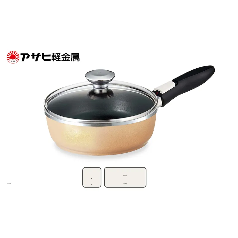 [ オールパン (22) シャンパンゴールド ] アサヒ軽金属 