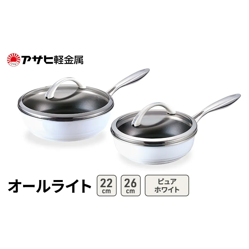 期間限定寄附額 [ オールライト (26)  (22) ピュアホワイト ] アサヒ軽金属 