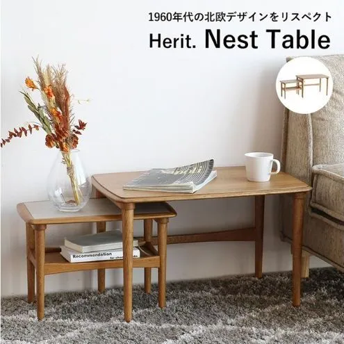 テーブル Herit. Nest Table 木製 インテリア 家具 おしゃれ 日用品 市場家具