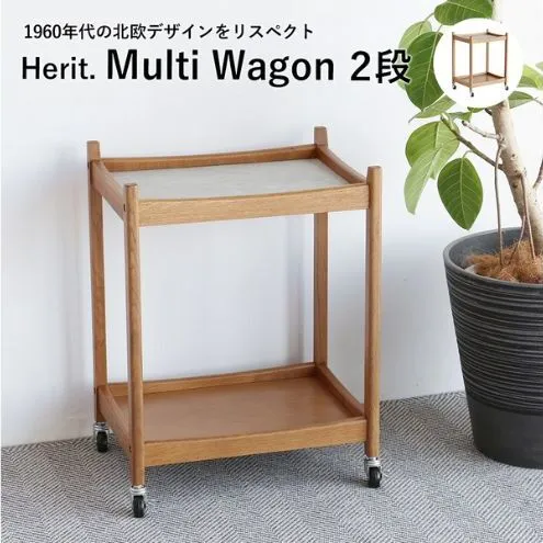 期間限定寄附額 マルチワゴン Herit. Multi Wagon 2段 インテリア 家具 おしゃれ 日用品 市場家具