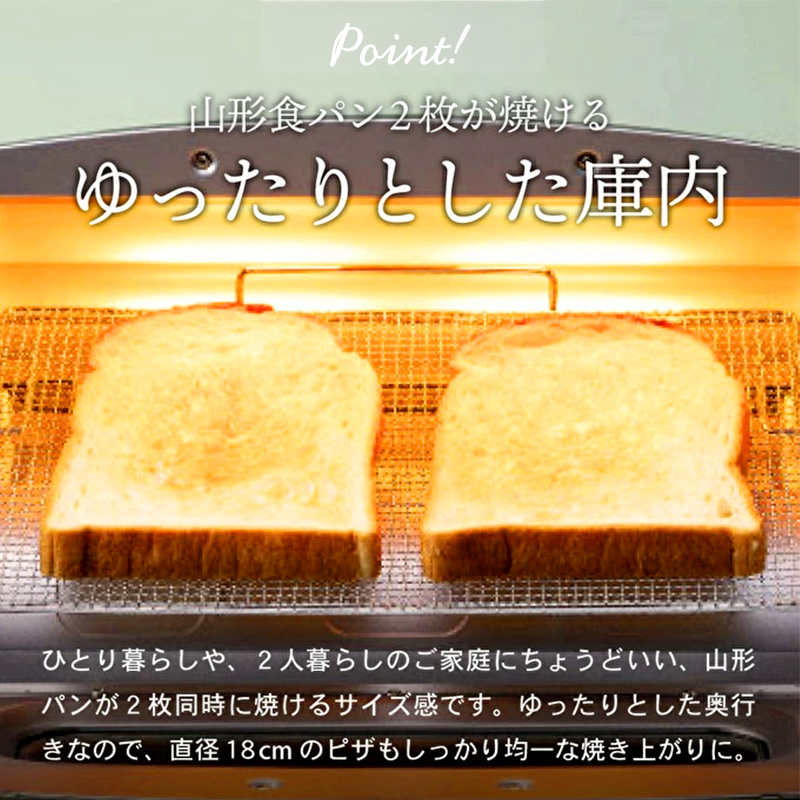 限定カラー アラジン トースター 2枚焼き ペールラベンダー