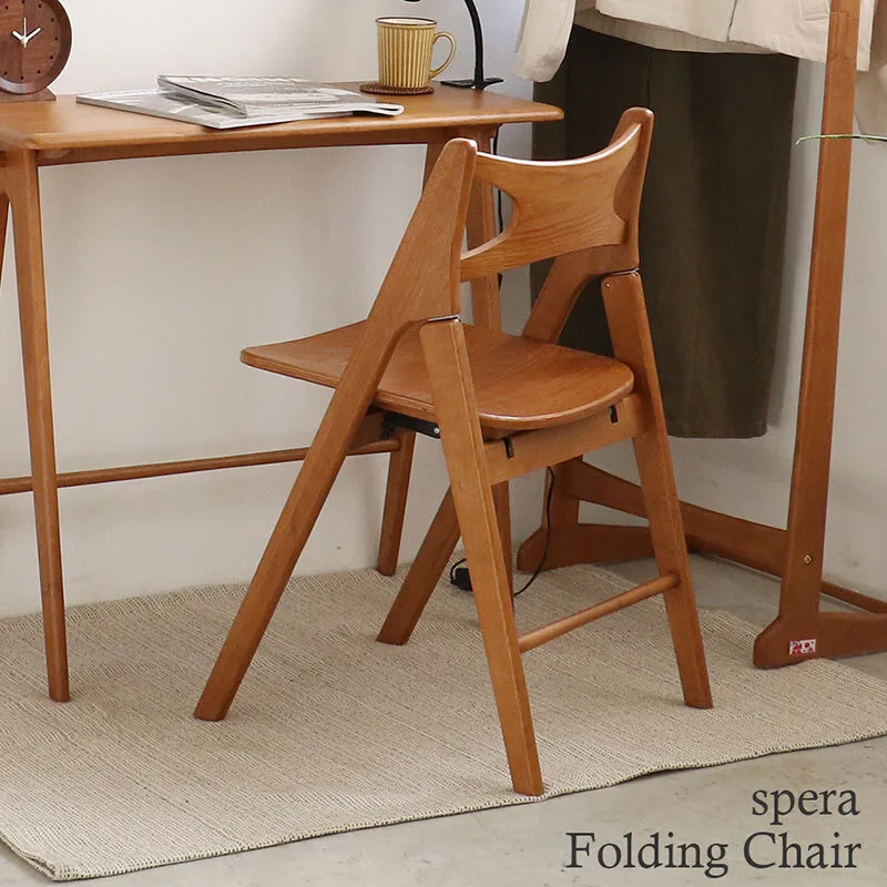 spera Folding Chair 椅子 イス 木製 コンパクト 折りたたみ 家具 インテリア 市場 加西市
