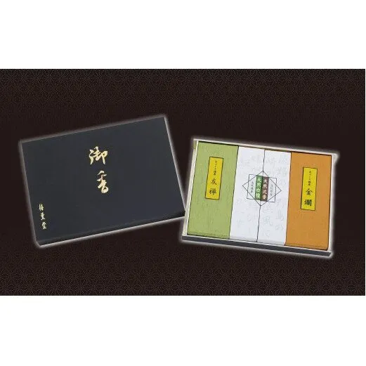 梅薫堂の香木伝来伝承地から贈る天然香料のお線香　　[線香 お供え お香 人気 インセンス アロマ 墓参り 仏具]