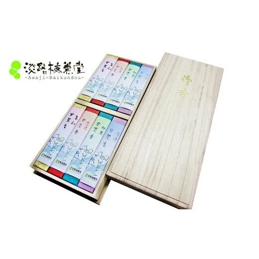 淡路梅薫堂の甘茶香(弐)桐箱入お線香(お香)　　[線香 お供え 人気 インセンス アロマ 墓参り 仏具]