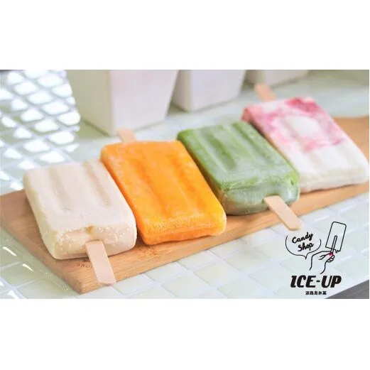 島素材！アイスアップの手作りアイスキャンディー7本セット