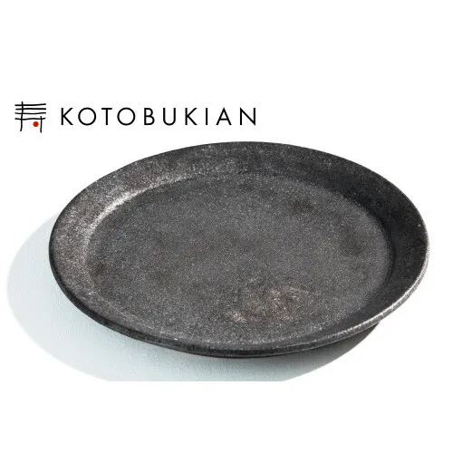KOTOBUKIAN寿空窯の【墨黒こげ皿】 7寸