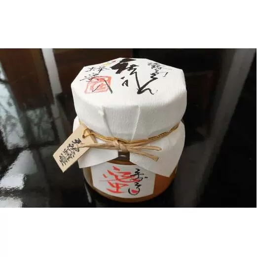 庄司さんの蜂蜜 125g×2個入